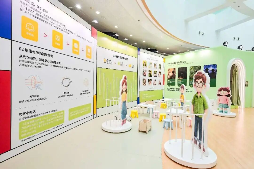 暑期活动丨“探索光与对比度的视觉科学”暑期特展在京开幕